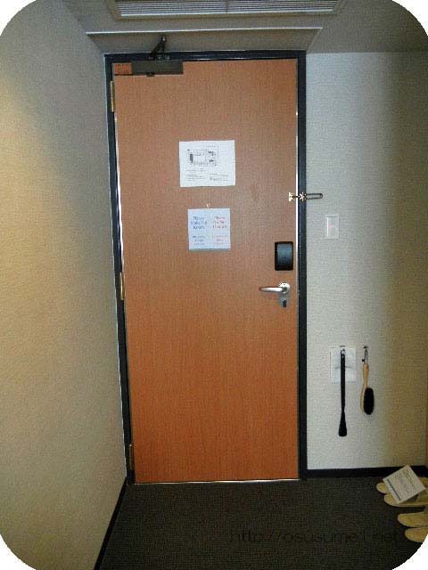 京都ロイヤルホテル＆スパ部屋のドア