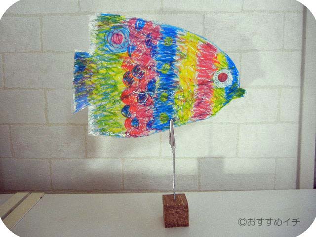完成した「見つけた 私だけの熱帯魚」色ペン側