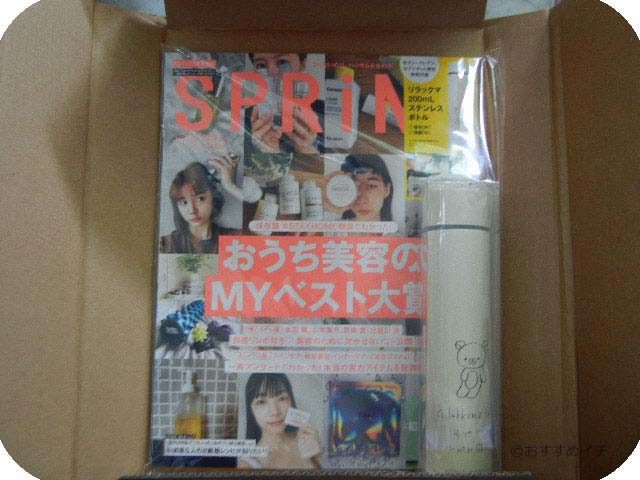 雑誌はダンボールに梱包されています。